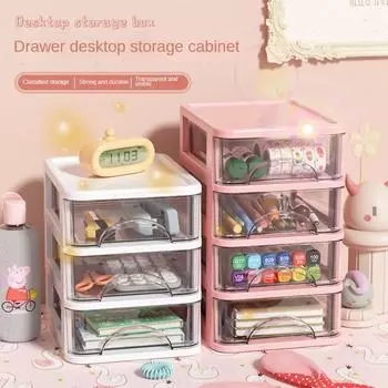 Настольный ящик, канцелярские принадлежности, ящик для хранения всякой всячины, студенческий стол, офисный детский головной убор, заколки, тетрадь Cyan 2 Layers