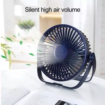 Настольный вентилятор Съемный продувочный воздух без нагрева Безопасный легкий уличный вентилятор для кемпинга Хозяйственные товары чёрный