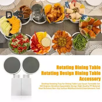 Настольный вращающийся поднос для обеденного стола Lazy Susan Turntable Party Entertainment Turntable Spinning Plate для вечеринок B
