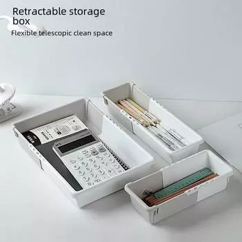 Настольный выдвижной ящик для хранения офисных принадлежностей