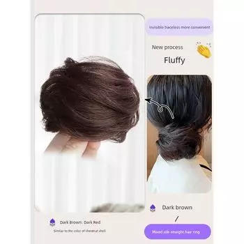 Настоящая резинка для волос Удобный гаджет Специальный пучок [Fluffy hair straight hair ring] dark brown