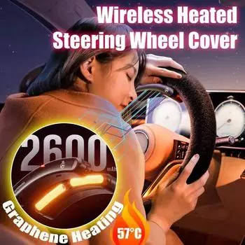 Настоящий беспроводной обогрев чехла рулевого колеса, полная адаптация к модели автомобиля, установка за 10 секунд, нет необходимости менять и подключать провода