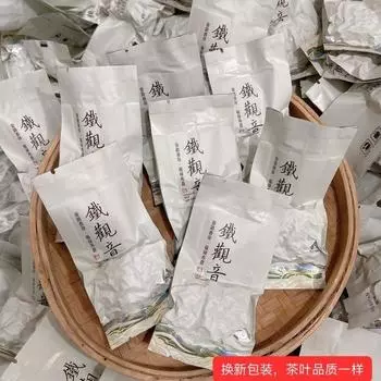 Настоящий чай Анси Тегуаньинь, новый чай, чай Улун, прямые продажи, ароматный чай, 500 г в маленьких пакетиках