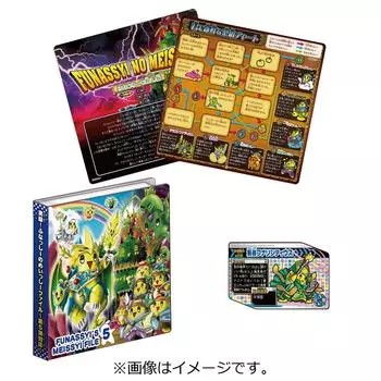 Настоящий грязный файл с 5-й историей! Совместимая версия Funassyi