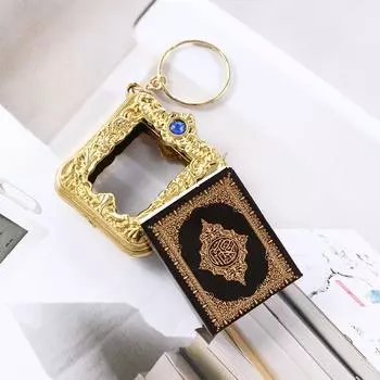 Настоящий мусульманский Коран арабский ковчег мини брелок брелок ювелирные аксессуары серебряный