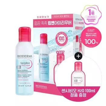 [Настоящий подарок/ограниченное издание] Bioderma Sensibio H2O для глаз, 125 мл, специальное предложение (+ Сенсибио H20 100мл), Корея очищение Sensibio H2O eye project