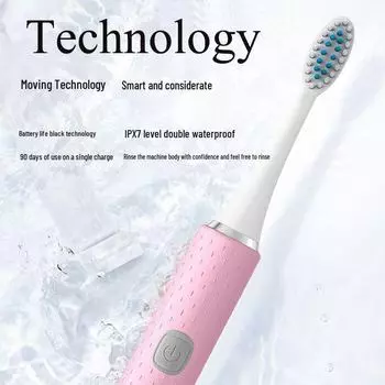 Настраиваемая электрическая зубная щетка: Аккумуляторная звуковая щетка для взрослых, пар и детей