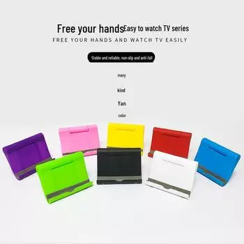 Настраиваемая складная подставка для мобильных телефонов и планшетов с функцией вращения, возможность персонализации логотипа Nude фиолетовый