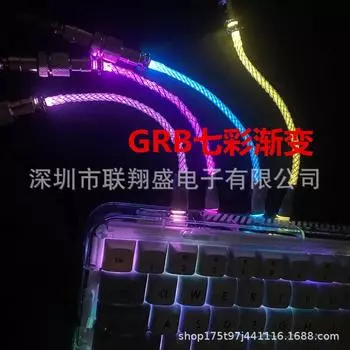 «Настраиваемый светящийся металлический кабель USB-C с пружиной для передачи данных для механических клавиатур» 1.8m Two-Piece