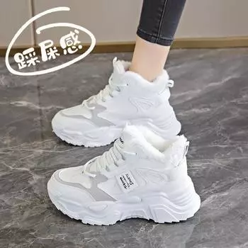 Наступая на дерьмо, чувствуя себя бархатными высокими папиными туфлями, женская взрывная зимняя мода 2024 года, спортивная модная обувь, утолщенные хлопковые туфли, показывающие маленькие ноги 35 чёрный