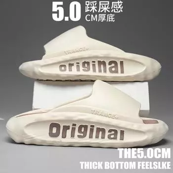 Наступая на дерьмо тапочки мужская модная брендовая летняя одежда 2024 года новые интернет знаменитости супер огонь спортивные нескользящие мужские сандалии лето 40