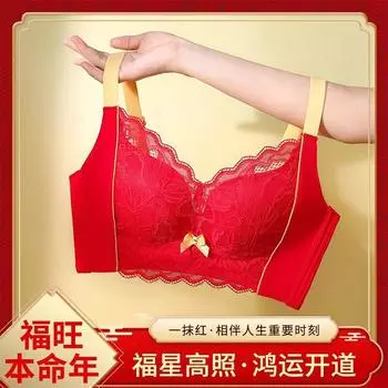 Натальна год дочь красный бюстгальтер свадьба большой красный нижнее белье женщины маленькая грудь собрать дышащий без стального кольца нижнее белье женский костюм 32/70AB