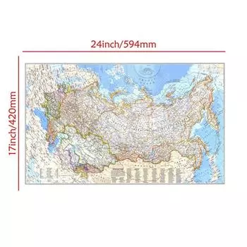 National Geographic-Россия - Советский Союз (1976),Настенное украшение,Декор для дома,Кабинет,Географический инструмент,Инструменты для туризма/образования 59*42cm