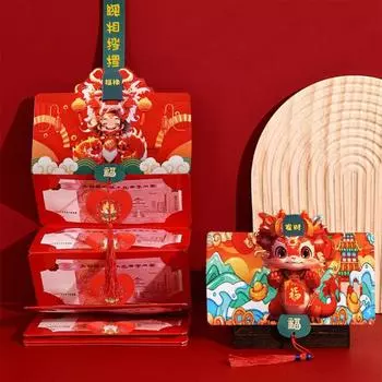 National Style New Year Stretched Bag High Capacity Zodiac Dragon Red Envelope Party L-1