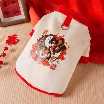 National tide cat clothes dragon The Tiger celebrates the new year Thin velvet can pull cat warm sweater Happy Chinese New Year pet clothing S (recommended weight 3-2.5 kg)