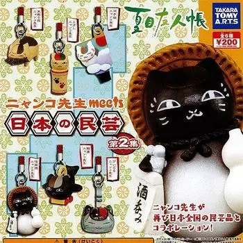 Natsume Yujincho Nyanko Sensei встречает японское народное искусство. Том 2. Все 6 типов. Набор. Takara Tomy Arts Gachapon