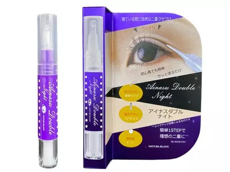 NATURA BLANC Прививает привычку вашим векам во время сна Легко наносится Ainas Double Night Lid Pencil Двойные веки Двойные веки Веки для ночи Большие