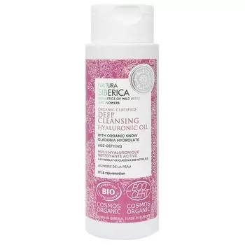 Natura Siberica Age Defying Deep Cleansing Гиалуроновое масло 150 мл