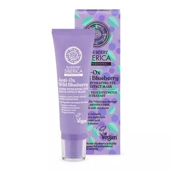 Natura Siberica Blueberry Anti-Ox Тушь для ресниц De Ojos Wild Blueberry 30 мл