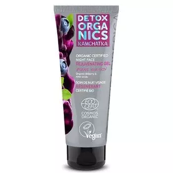 Natura Siberica Kamchatka Organic Certified Ночной омолаживающий гель для лица 75 мл