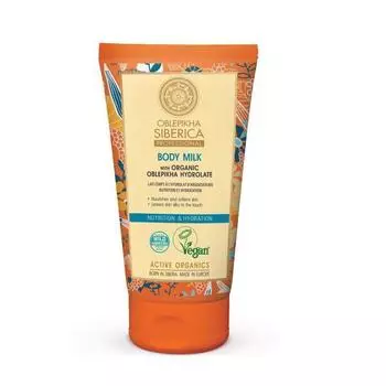 Natura Siberica Oblepicka Tratamiento Витамин 1ун