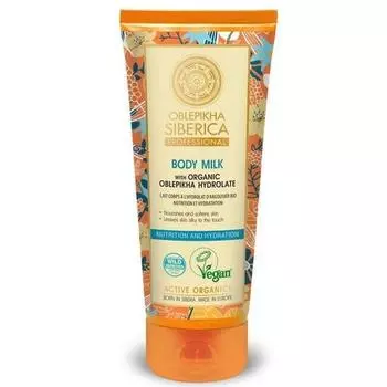 Natura Siberica Облепиха Молочко для тела 200мл