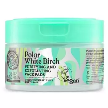 Natura Siberica Очищающие и отшелушивающие диски для лица 20 шт.