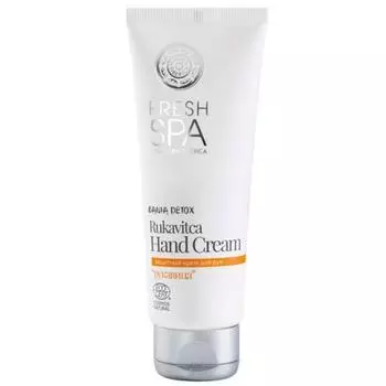 Natura Siberica Рукавица Крем для рук 75мл