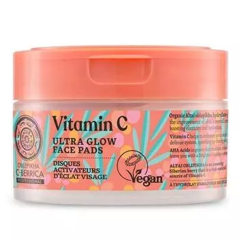 Natura Siberica Ultra Glow Диски для лица 35 г