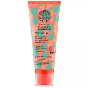 Natura Siberica Восстанавливающая маска для лица 100 мл