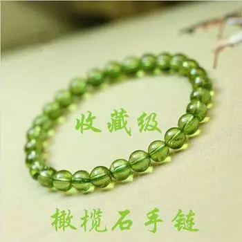 Natural Collection Olivine Bracelet Single Circle and Multi Circle Green Crystal Emerald Bracelet for Women Refreshing Jewelry Collection level 4mm three laps (gift certificate)