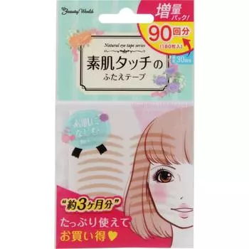 Натуральная лента для глаз, упаковка 180 листов