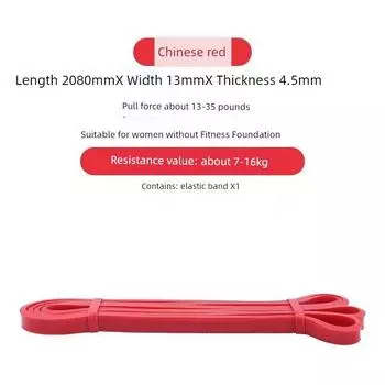 Natural Latex Elastic Band Fitness Men s Resistance Band Strength Training Women s Yoga Stretch Pulling Rope Shoulder Training Auxiliary Red 208cm * 0.45cm * 1.3cm 15-35 pounds