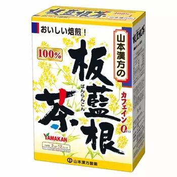 Natural Life Yamamoto Kampo Pharmaceutical Indigo Root Tea 3gX12H 100%