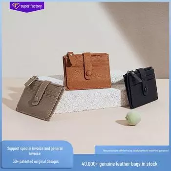 «Натуральная кожа, ультратонкий кошелек на молнии для нескольких карт — минималистичный держатель карт из коровьей кожи»