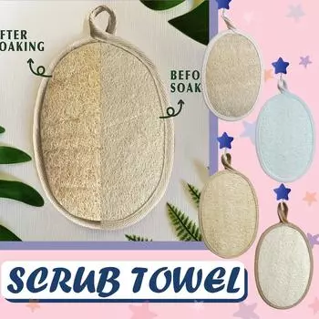 Натуральная отшелушивающая губка из люфы, банное полотенце, натирание спины, натирание пепла, салфетка для ванны One Size