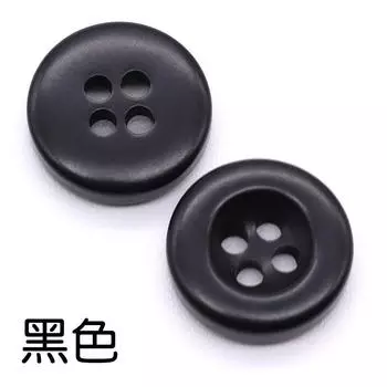 Натуральная пуговица с изображением фруктов цвета слоновой кости с четырьмя глазами, высококачественные мужские и женские рубашки, рубашки, вязаные свитера, пуговицы Black * 18L = 11.5 MM * Round