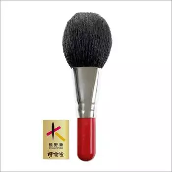 Натуральная шерсть с мягкими щетинками для заживления кожи Hakumodo Kumano Brush Кисть для пудры Кисть для макияжа
