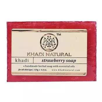 Натуральное мыло ручной работы с Клубникой (125 г), Strawberry Soap Hand made, Khadi Natural 6.875