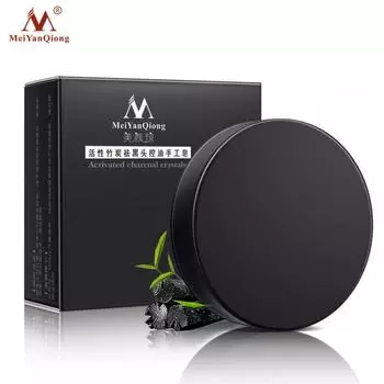 Натуральное мыло с углем ручной работы для очистки кожи, отбеливание, удаление угрей и контроль жирности 40g