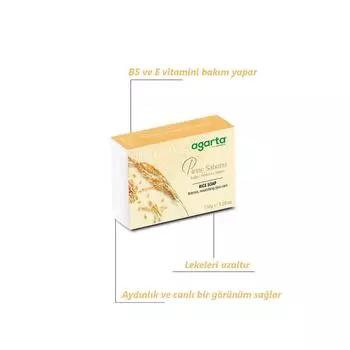 Натуральное рисовое мыло ручной работы для отбеливания кожи 150 гр.