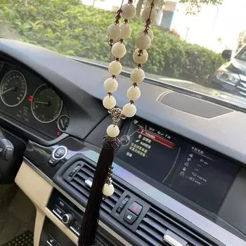 Натуральные аксессуары для автомобильных подвесок Bodhi S слоновая кость