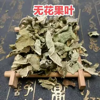Натуральные листья инжира Высококачественный китайский травяной чай Здоровье 250 grams