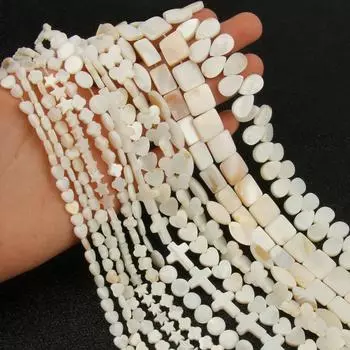 Натуральные пресноводные белые бусины из ракушек Бабочка Цветы Сердце Звезда Плоские круглые бусины из ракушек для изготовления ювелирных изделий DIY Браслеты из бисера для женщин 10mm