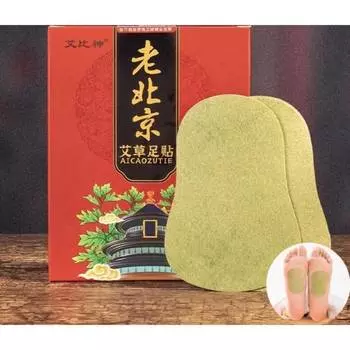 Натуральные травяные детокс-пластыри для ног, пластырь для облегчения боли, облегчение боли в мышцах, уголь для ног, массажный уход, расслабление, тепло