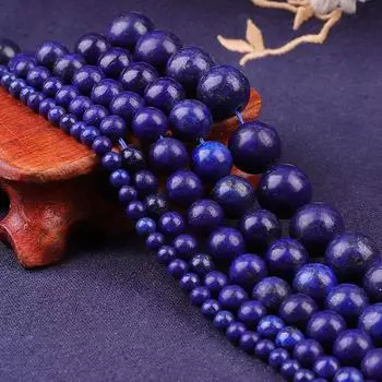 Натуральный камень лазурит круглые свободные бусины для изготовления ювелирных изделий Diy браслет ожерелье 4mm 89pcs