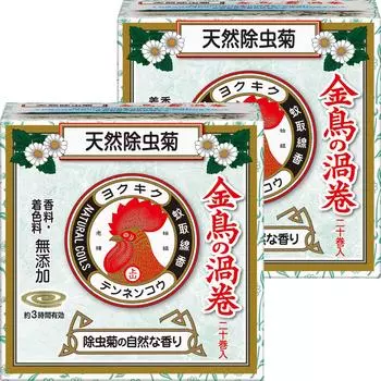 Натуральный пиретрум золотая птица спираль от комаров мини размер 20 рулонов x 2 шт для вредителей [Оптовая закупка] (квази-наркоконтроль)