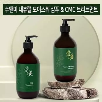 Натуральный шампунь Soo&Me + лечебная эссенция CMC = 2 шт., 500 мл, 2 шт.