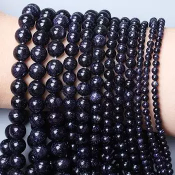Натуральный синий песчаный камень для ожерелья, браслета, бусины 4, 6, 8, 10, 12 мм, разделительные бусины, круглые, сделай сам, изготовление ювелирных изделий, ювелирные аксессуары 4mm about 40Pcs