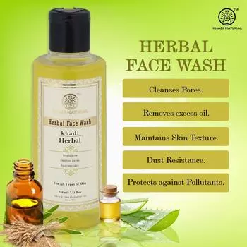 Натуральный травяной гель для умывания Khadi HERBAL WASH, 210 ML